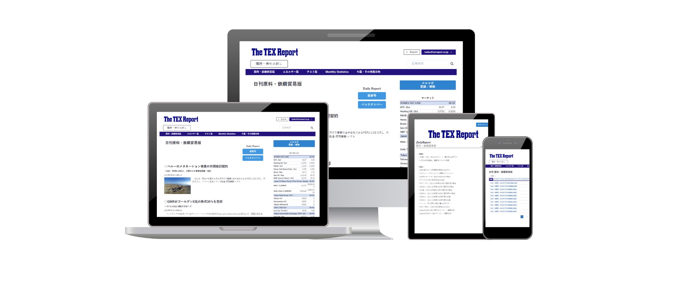 the-tex-report
